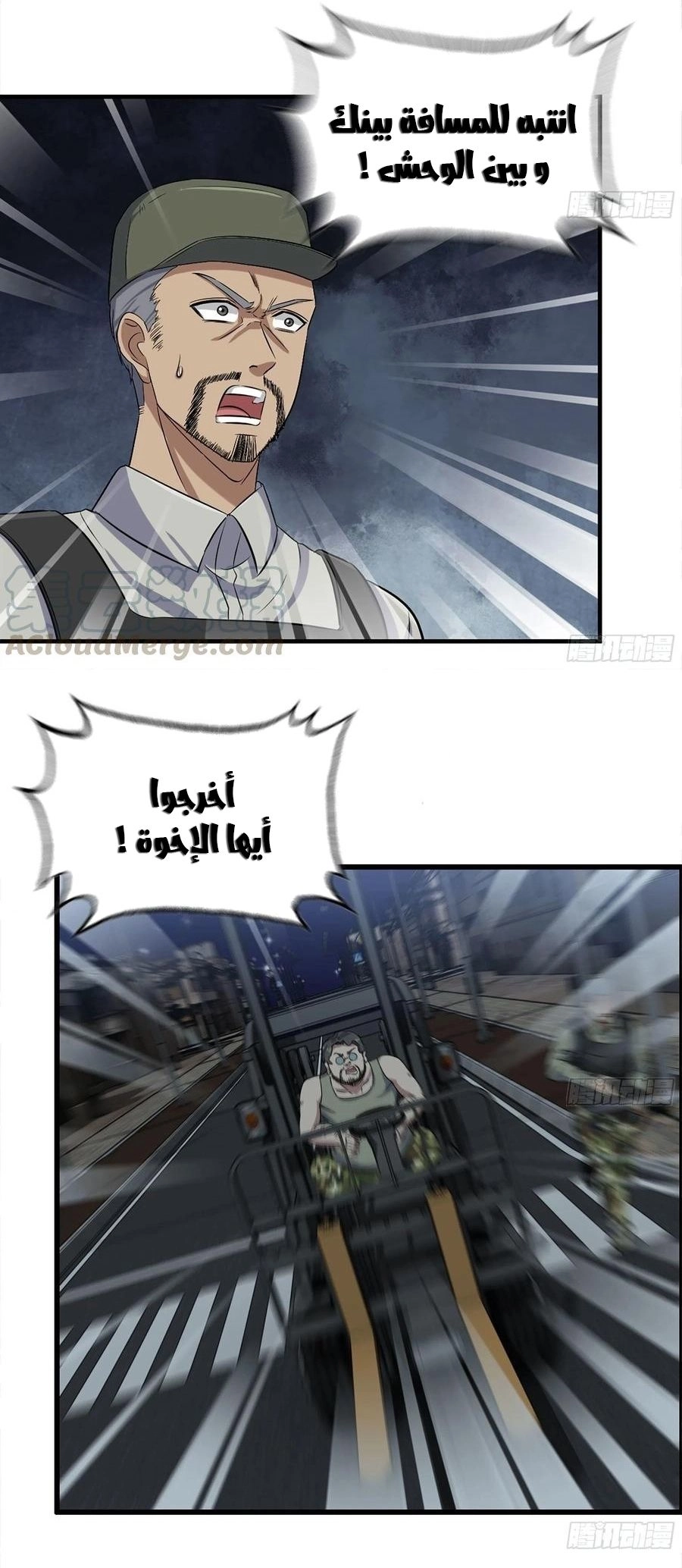 Chapter Image 2