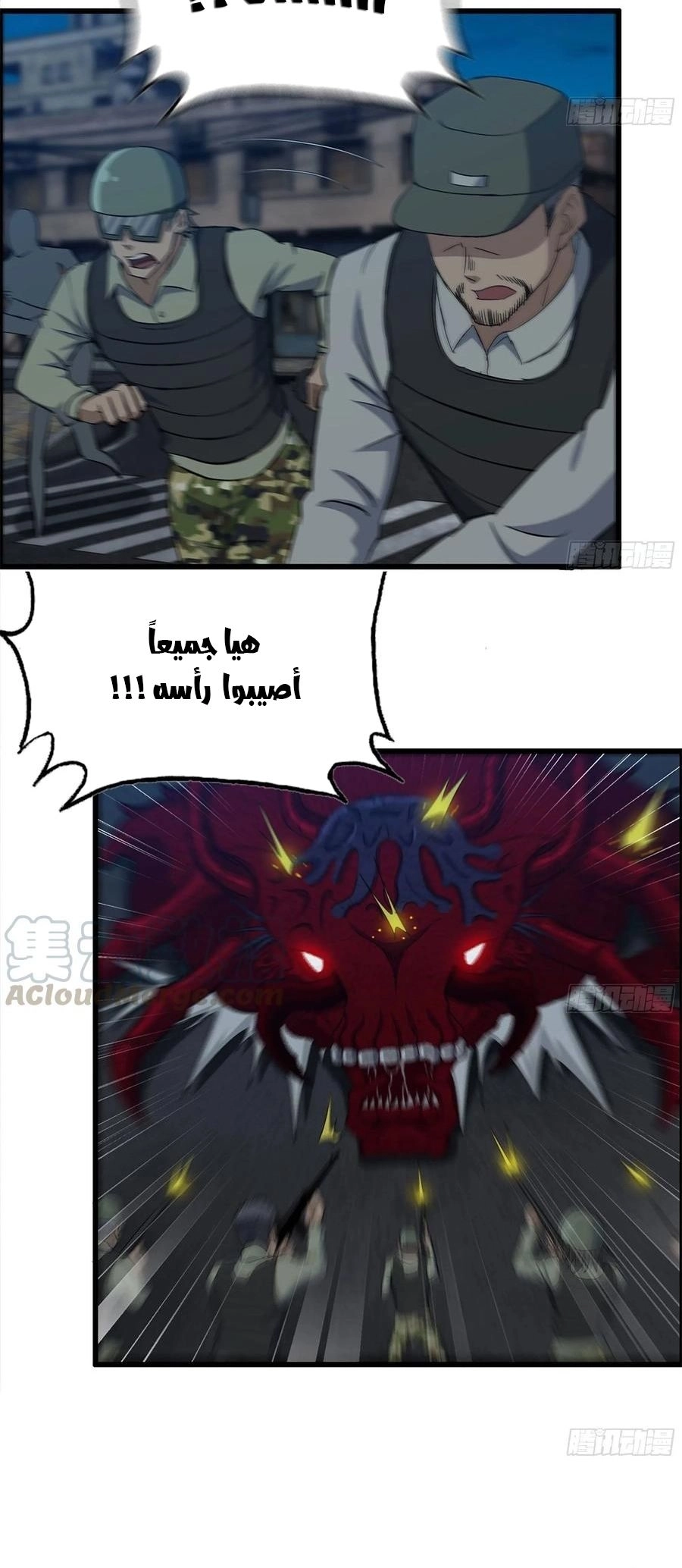 Chapter Image 4