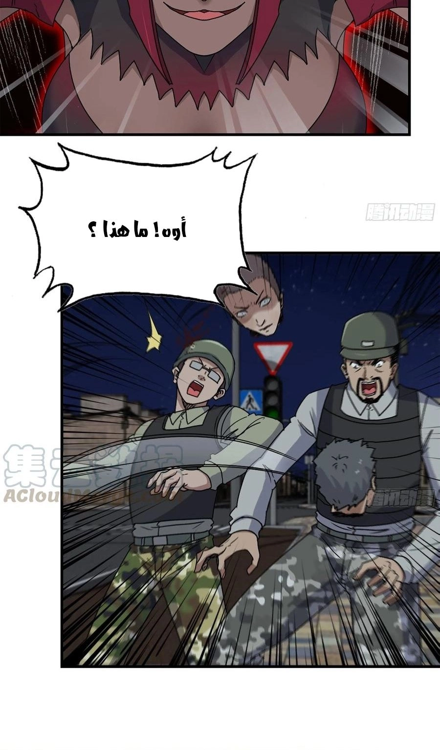 Chapter Image 8