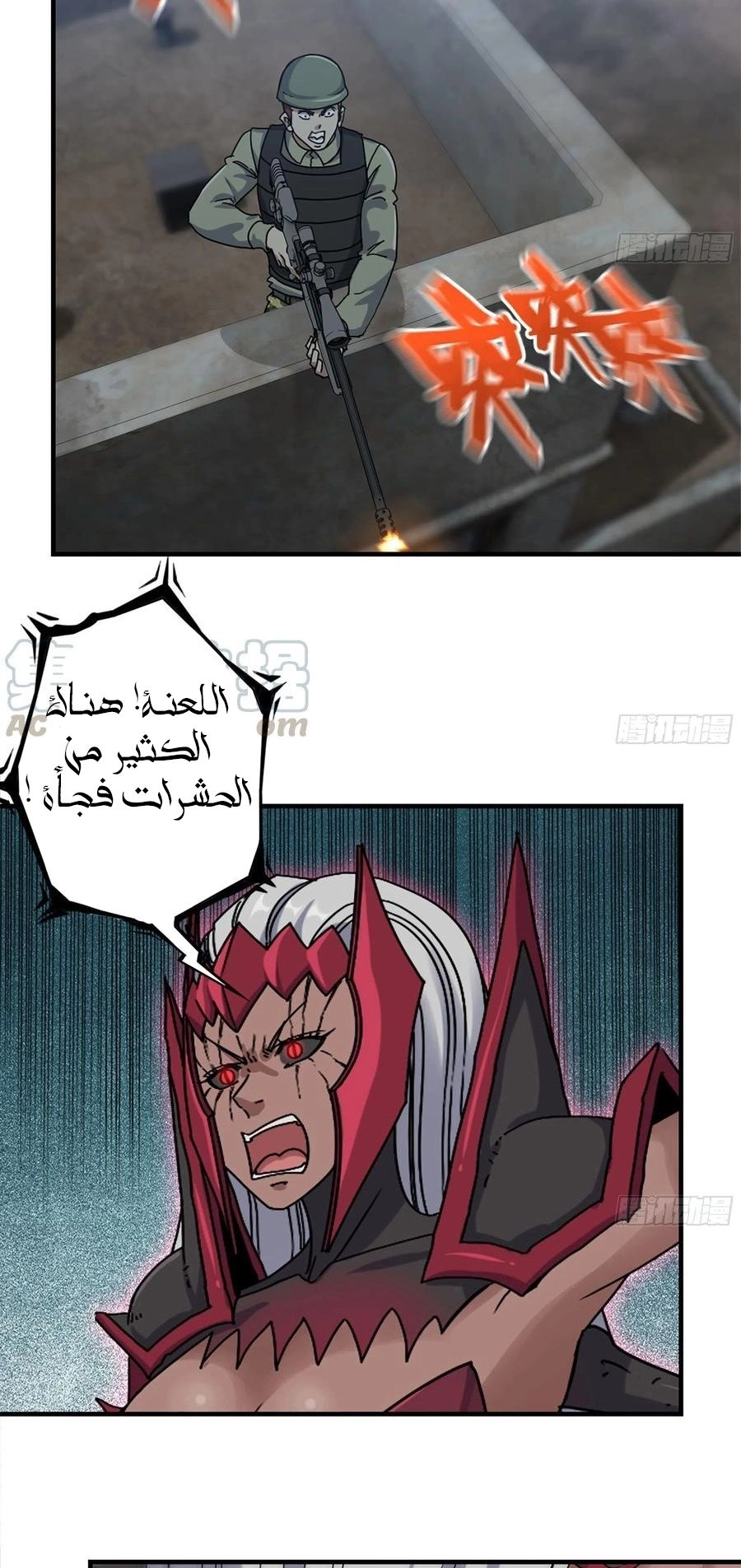 Chapter Image 6