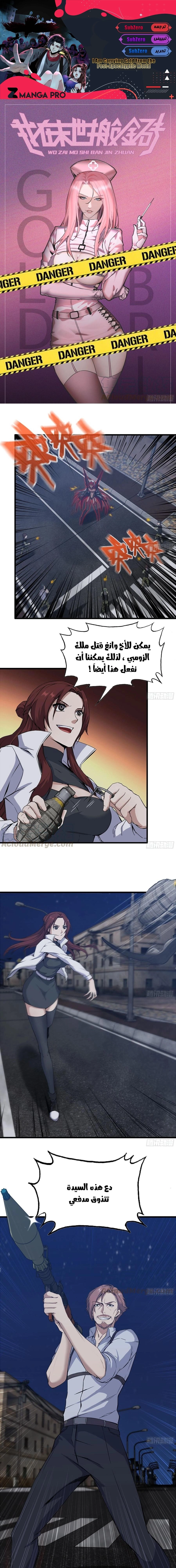 Chapter Image 1