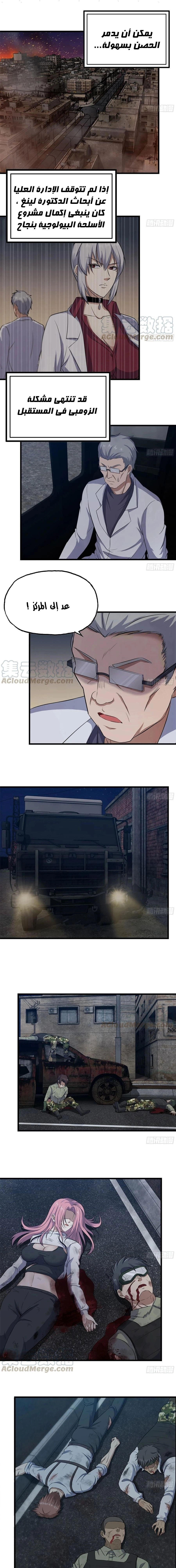 Chapter Image 9