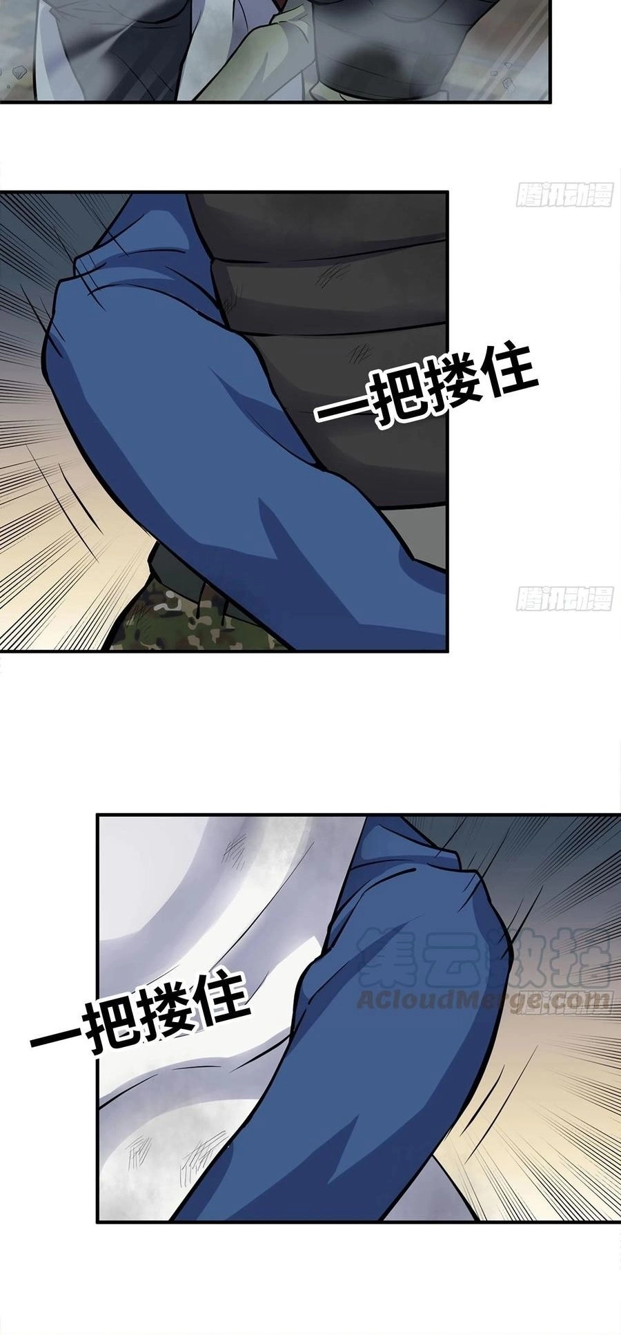 Chapter Image 4