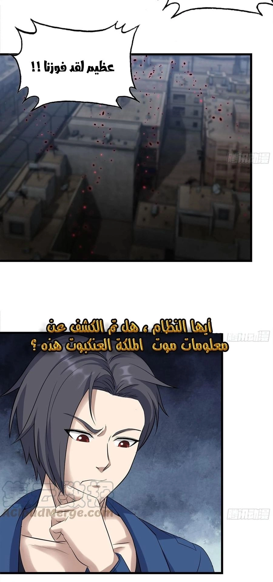 Chapter Image 4