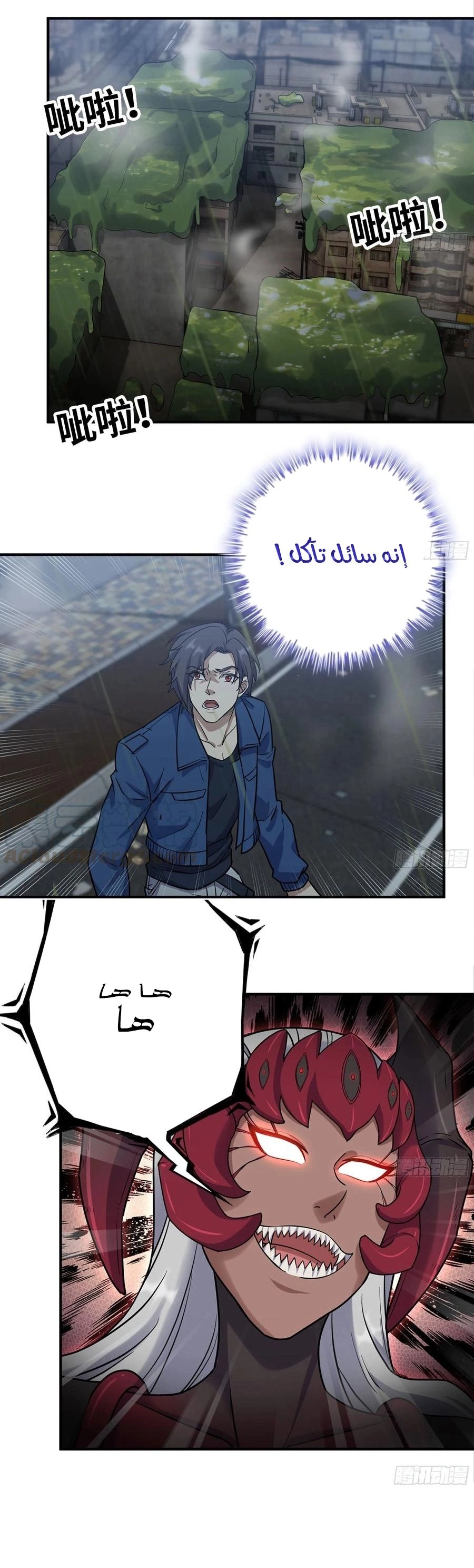 Chapter Image 3