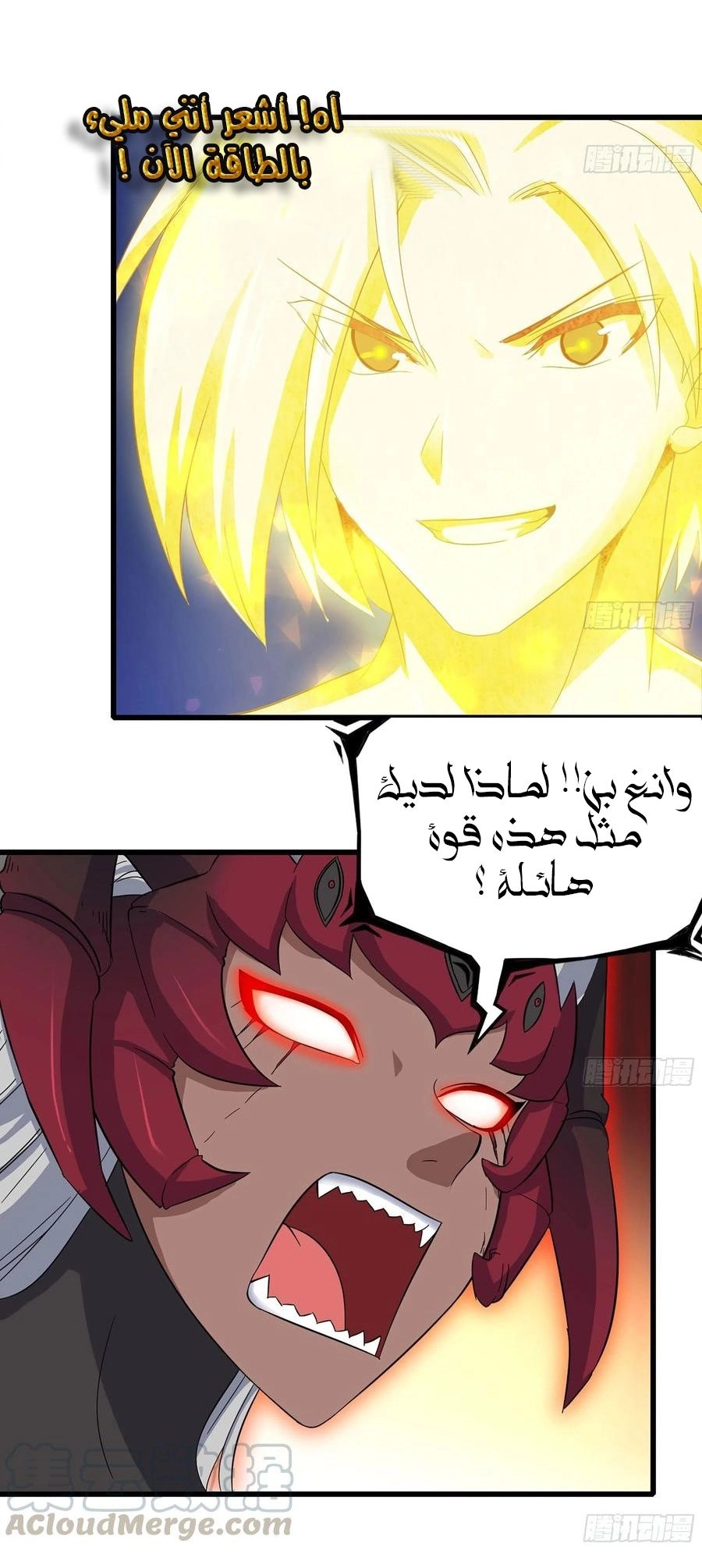 Chapter Image 6