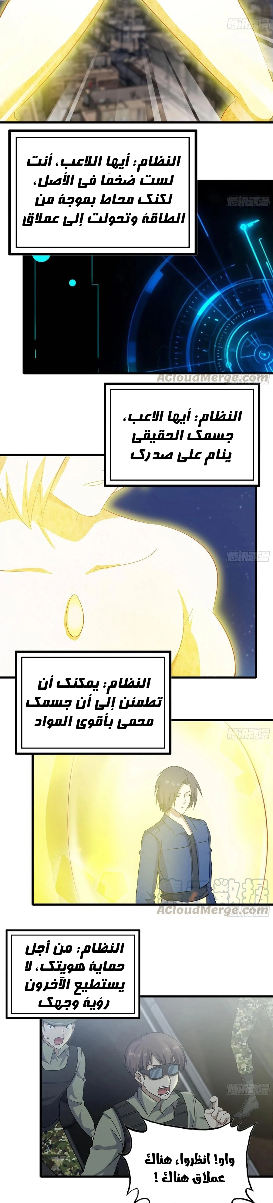 Chapter Image 8