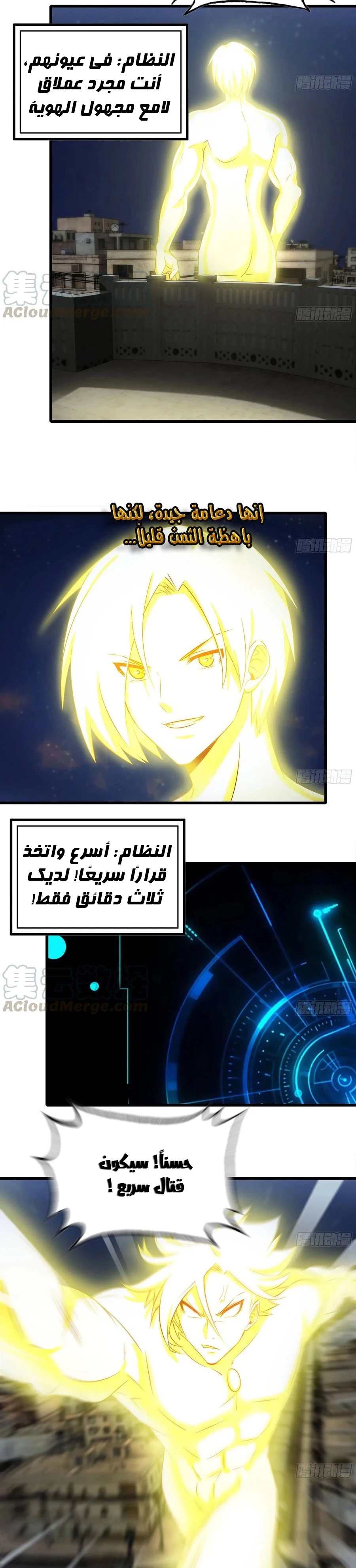Chapter Image 9