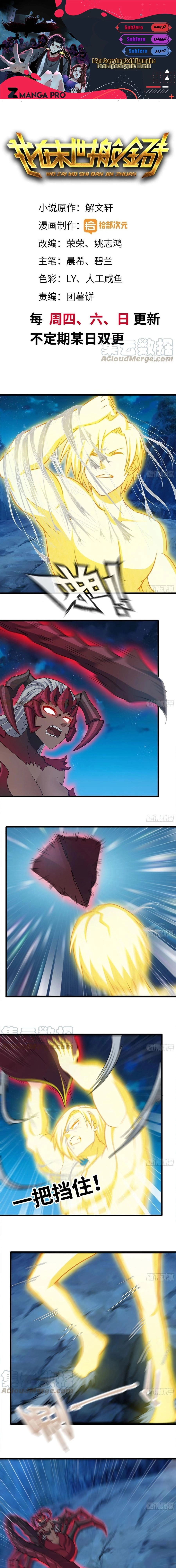 Chapter Image 1