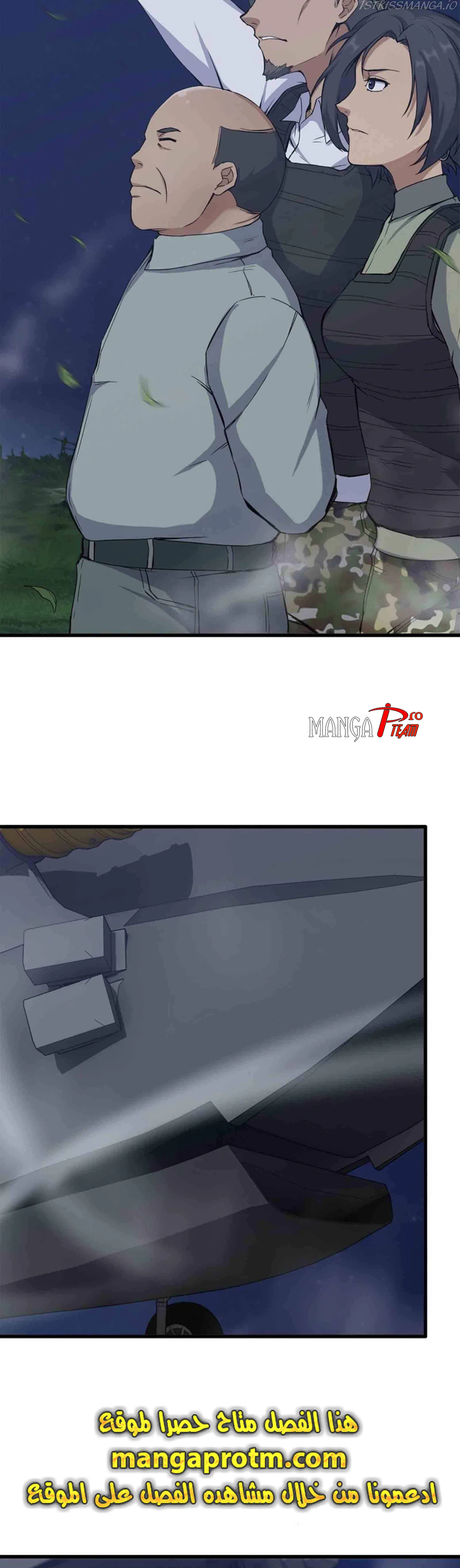 Chapter Image 11