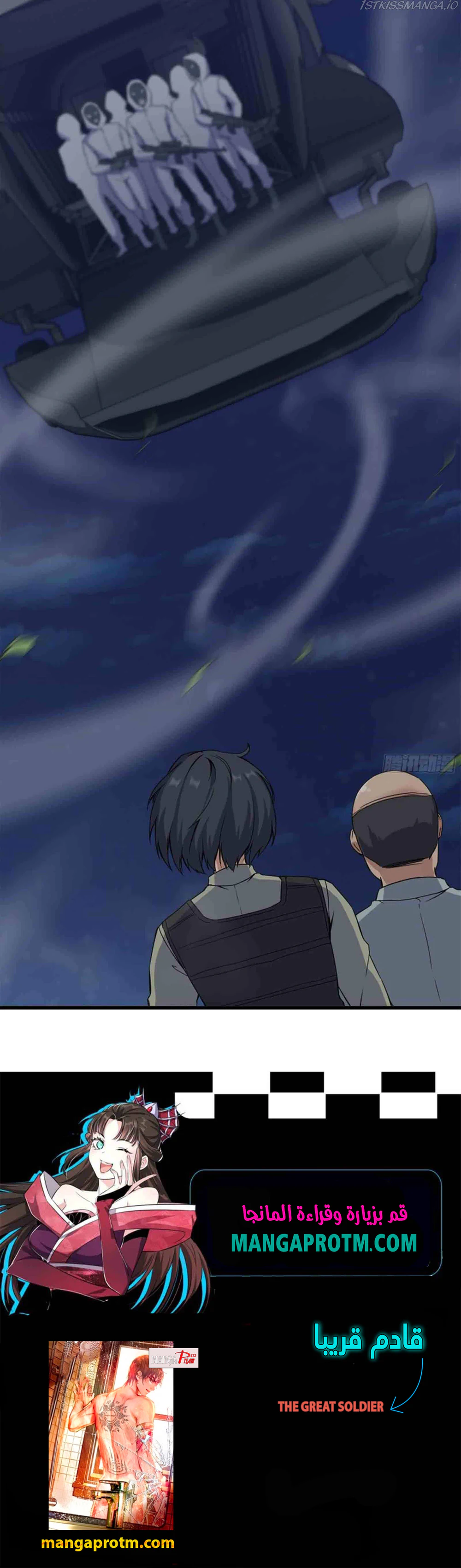 Chapter Image 12