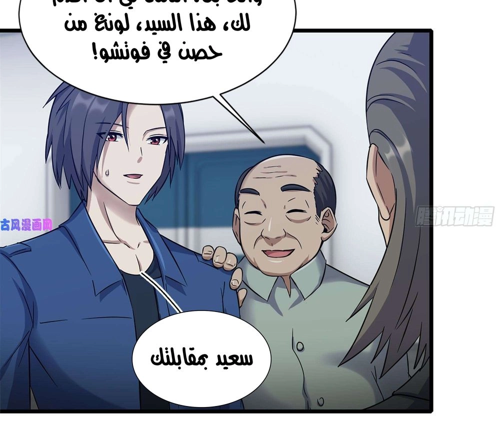 Chapter Image 11