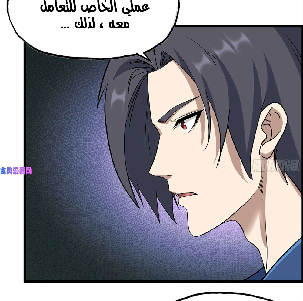 Chapter Image 53