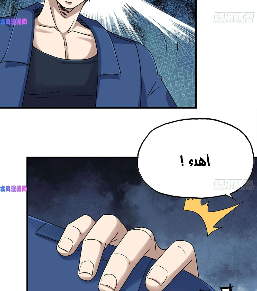 Chapter Image 7