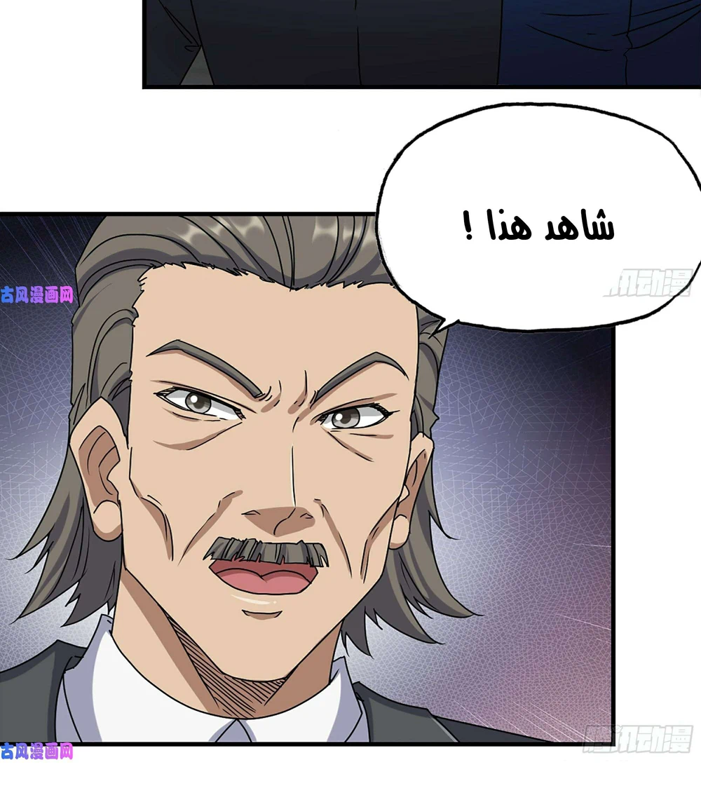 Chapter Image 9