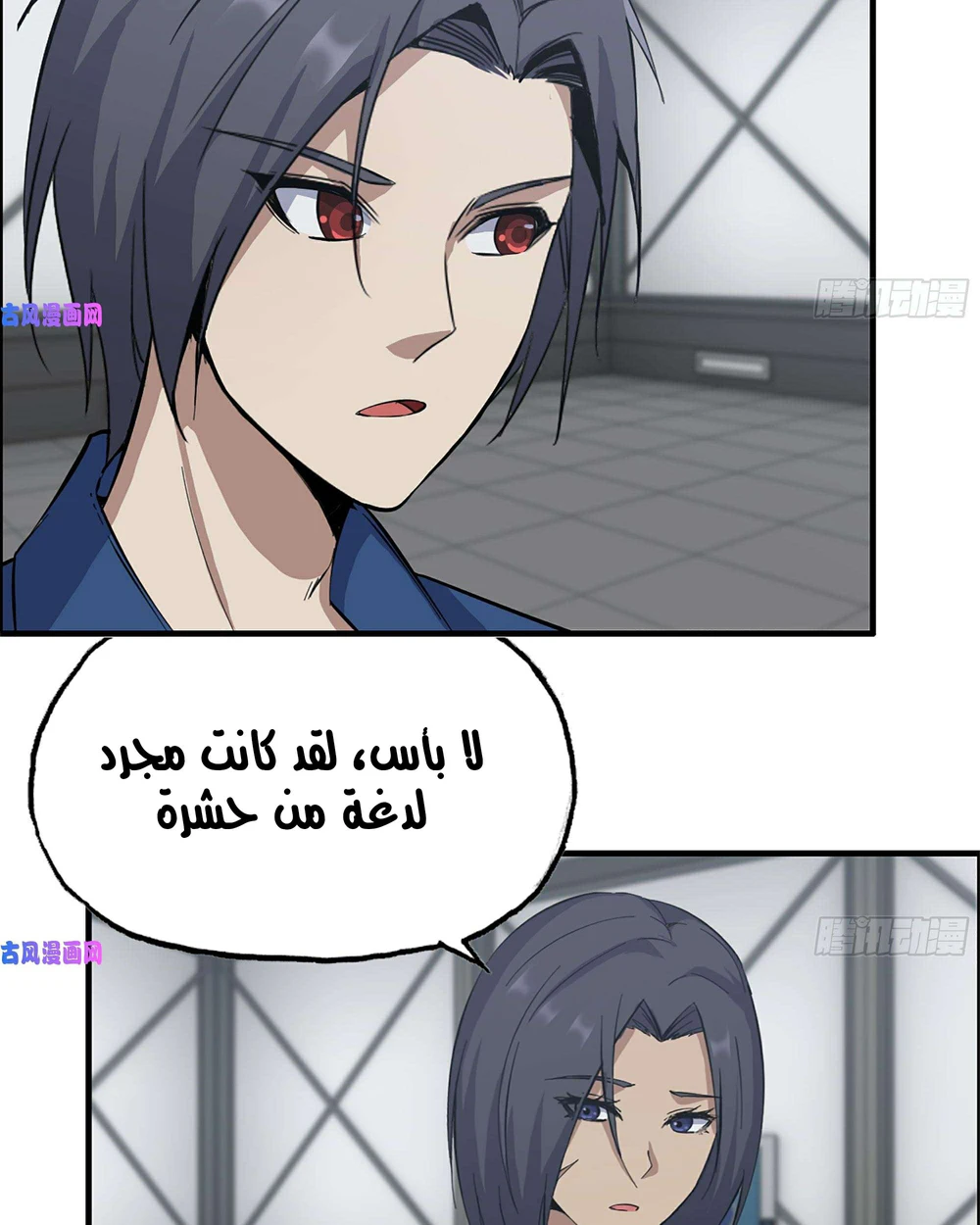 Chapter Image 7