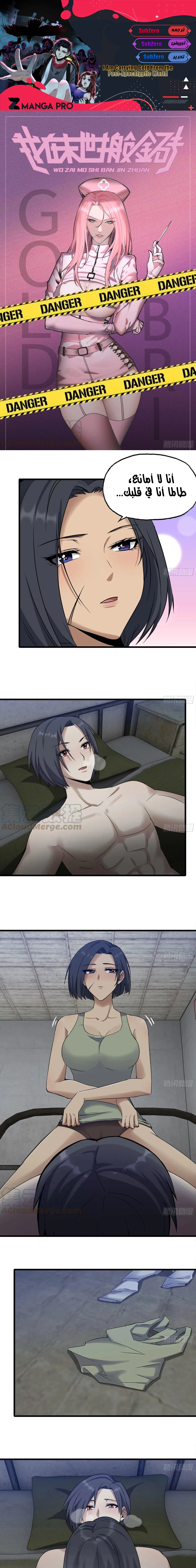 Chapter Image 1