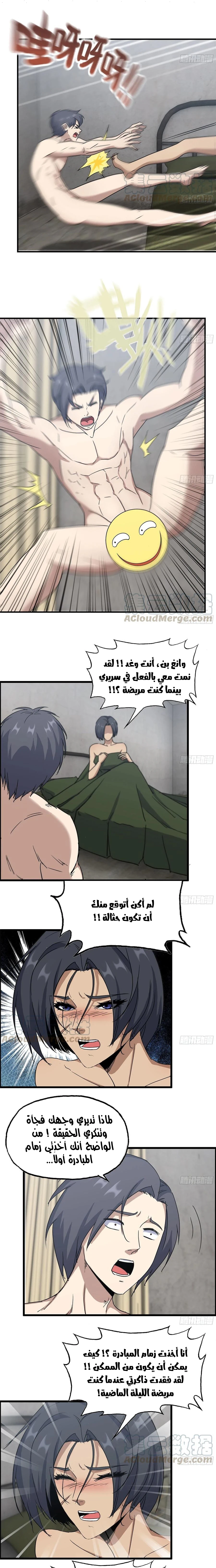 Chapter Image 4