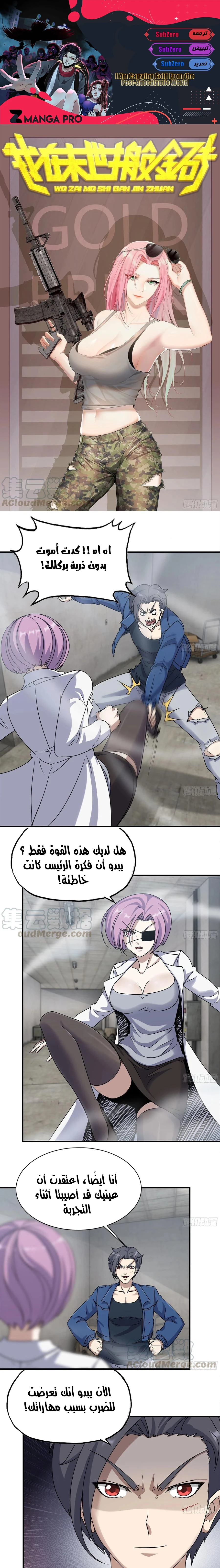 Chapter Image 1