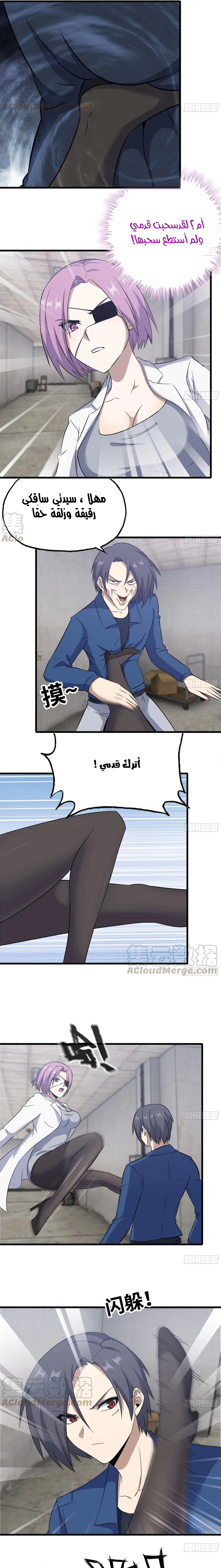 Chapter Image 4