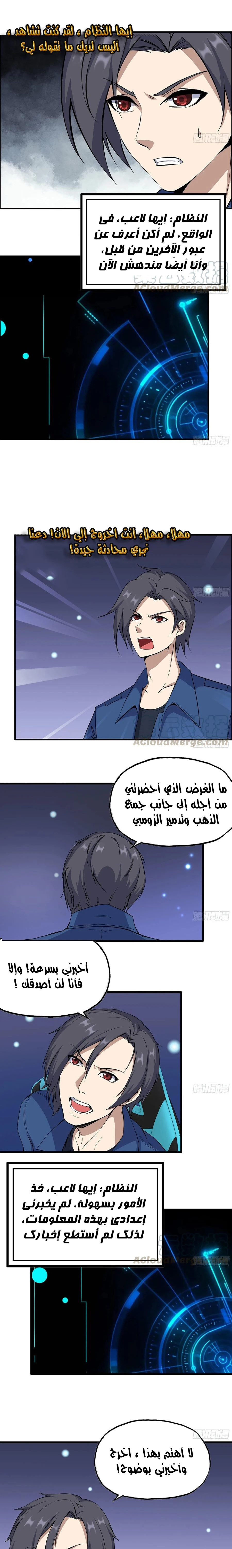 Chapter Image 4