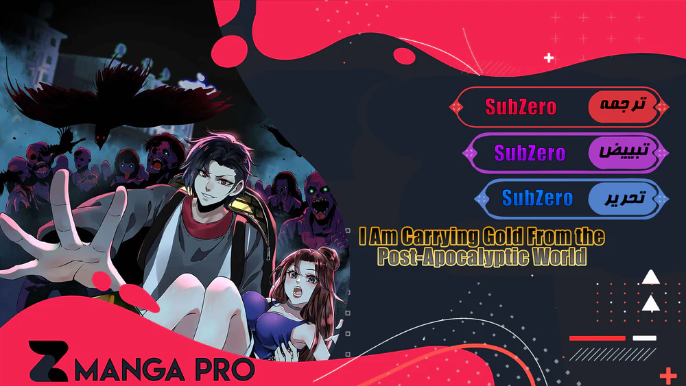 Chapter Image 1