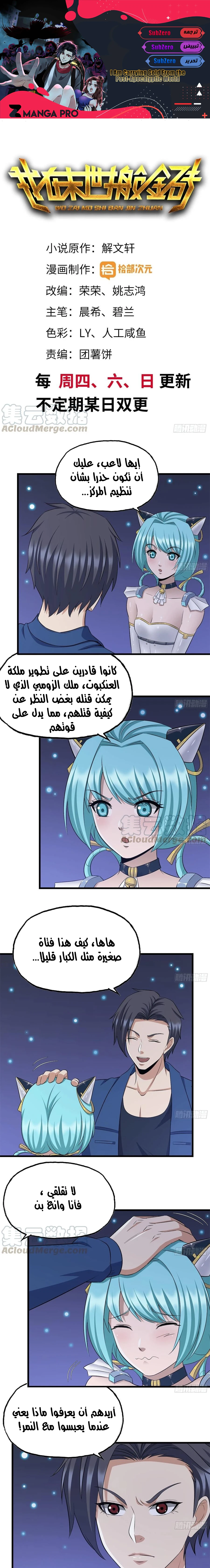 Chapter Image 2