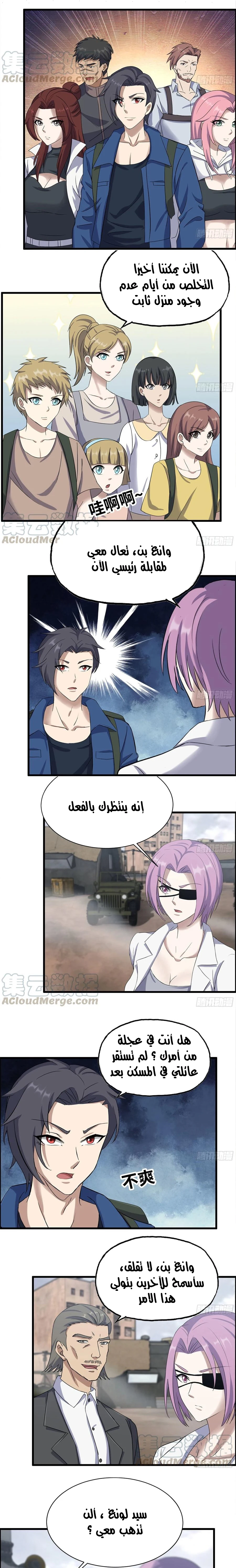 Chapter Image 5