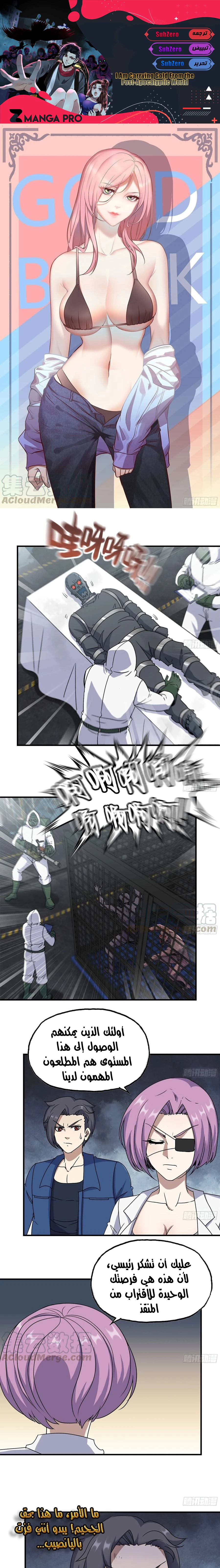 Chapter Image 2