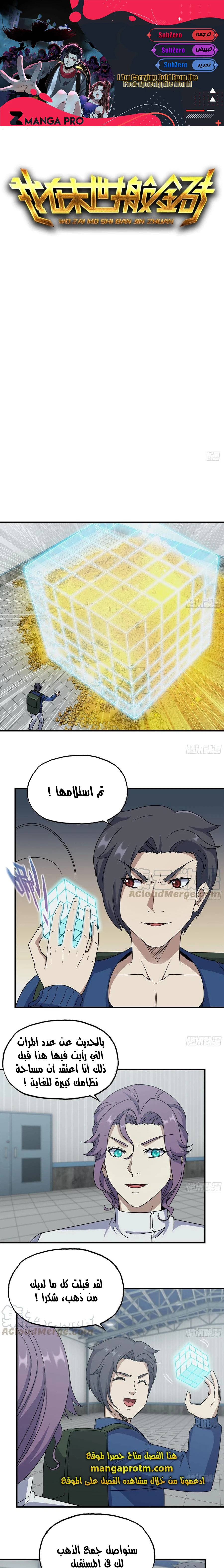 Chapter Image 2