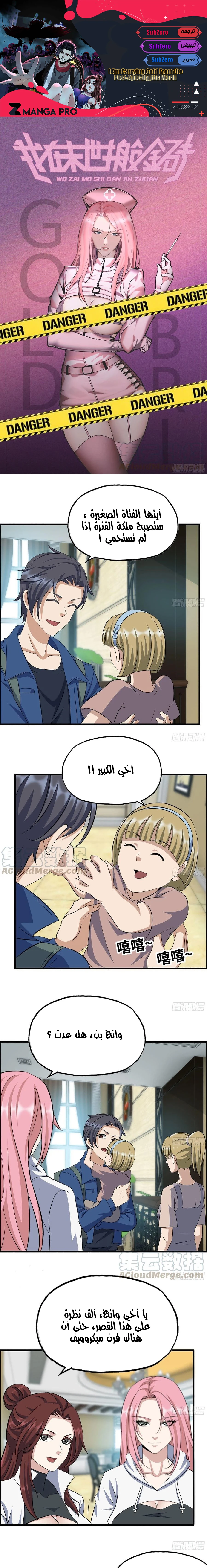 Chapter Image 2