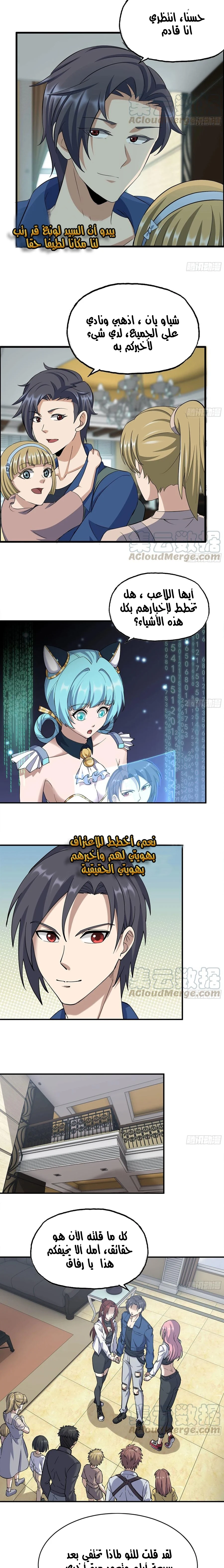 Chapter Image 3