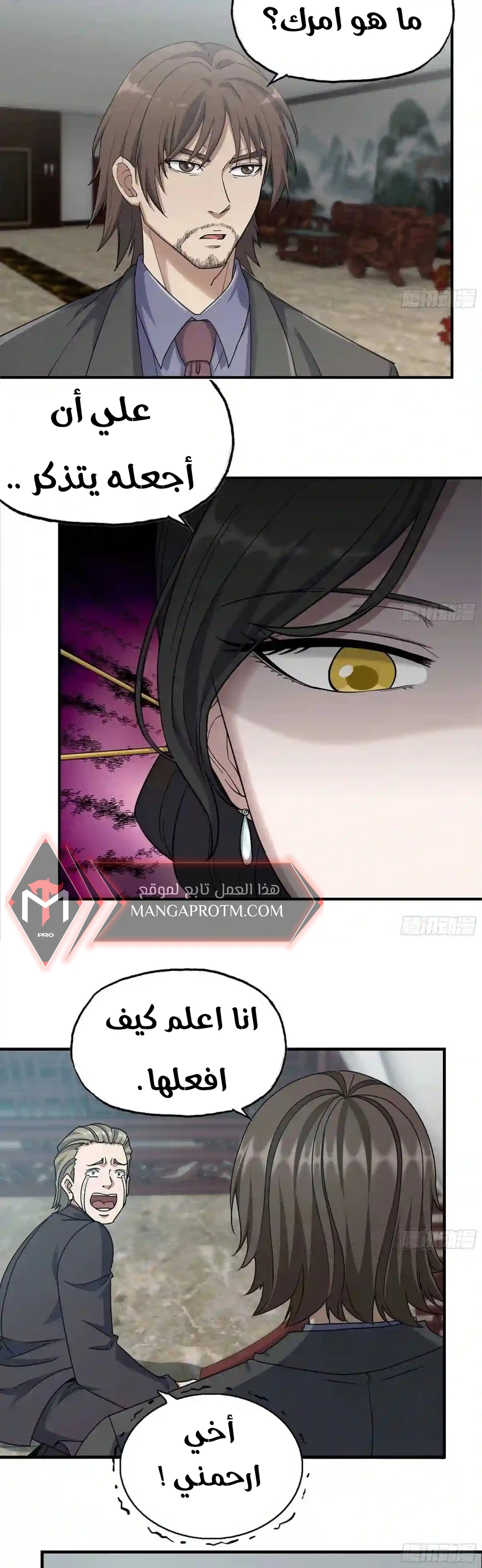 Chapter Image 10