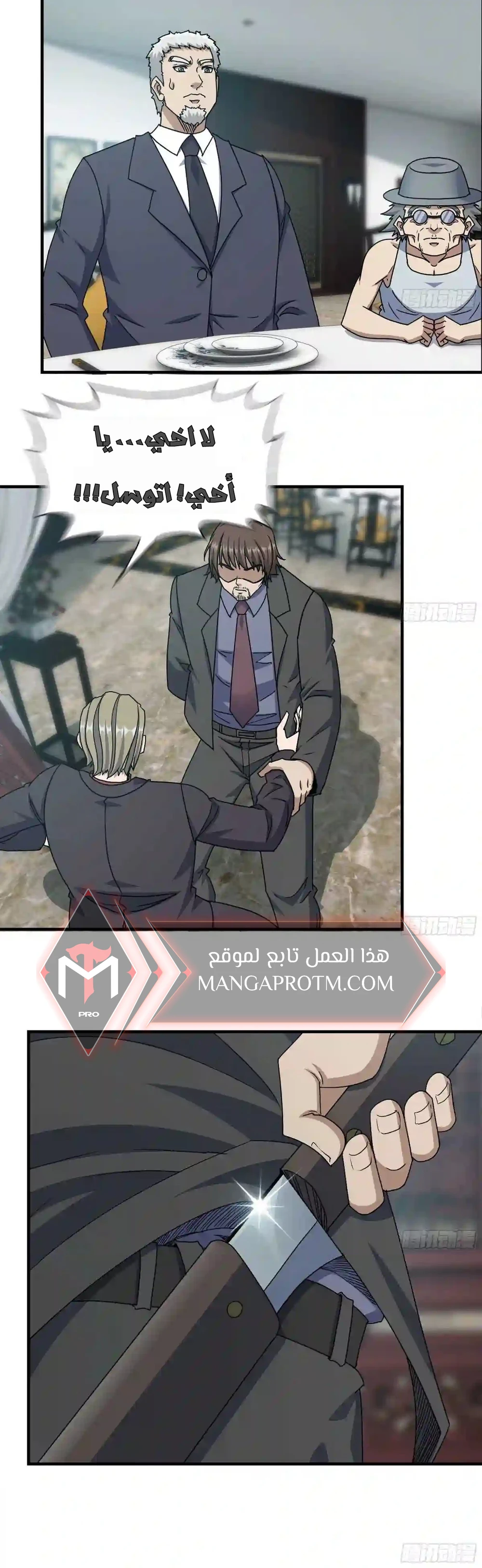 Chapter Image 11