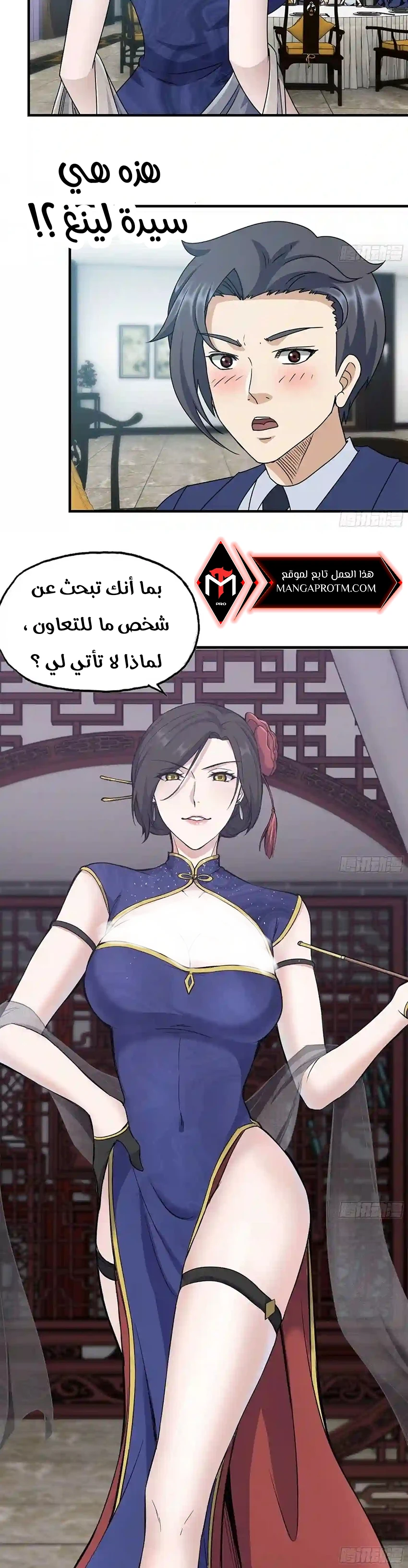 Chapter Image 15