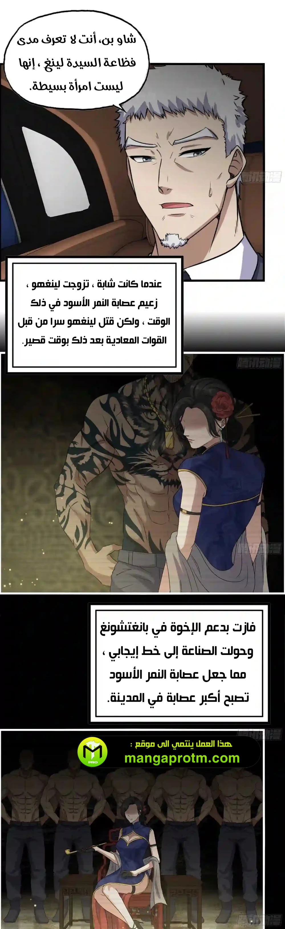 Chapter Image 1