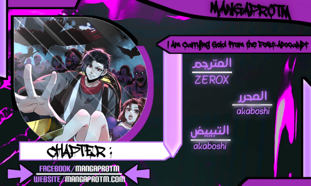 Chapter Image 1