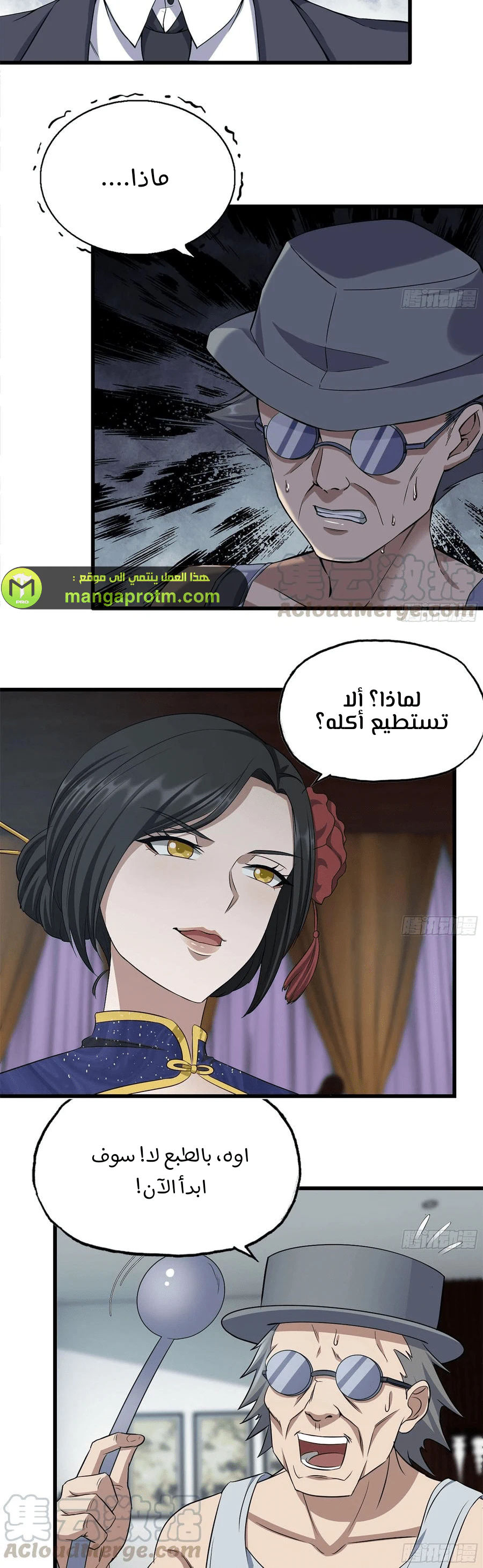 Chapter Image 4