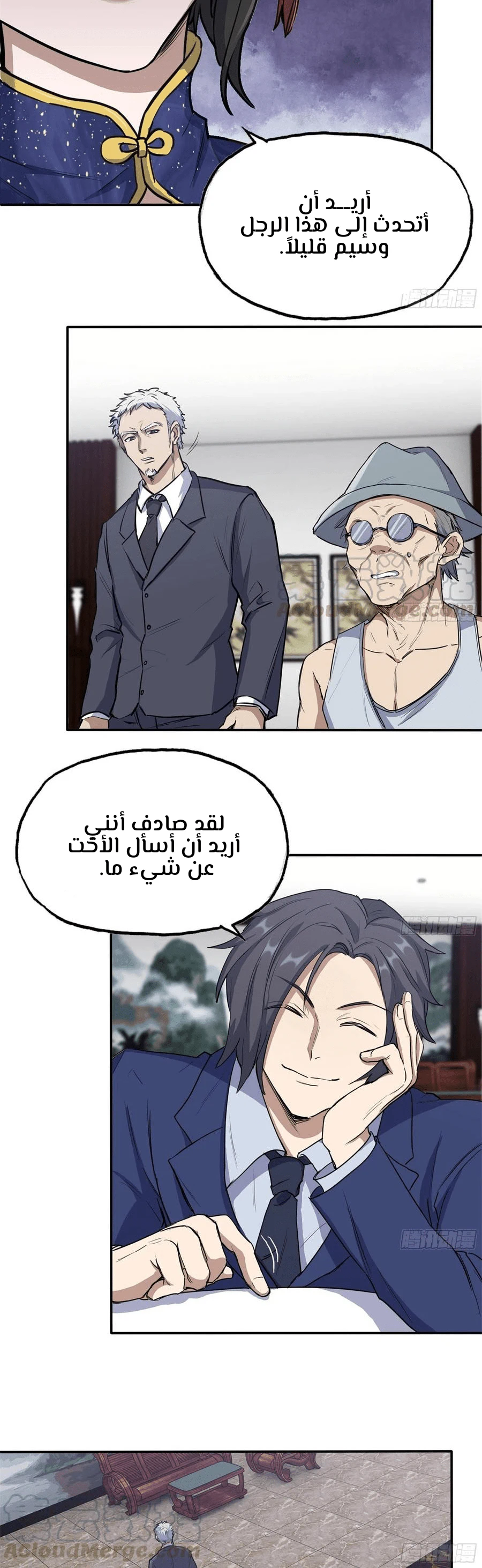 Chapter Image 9
