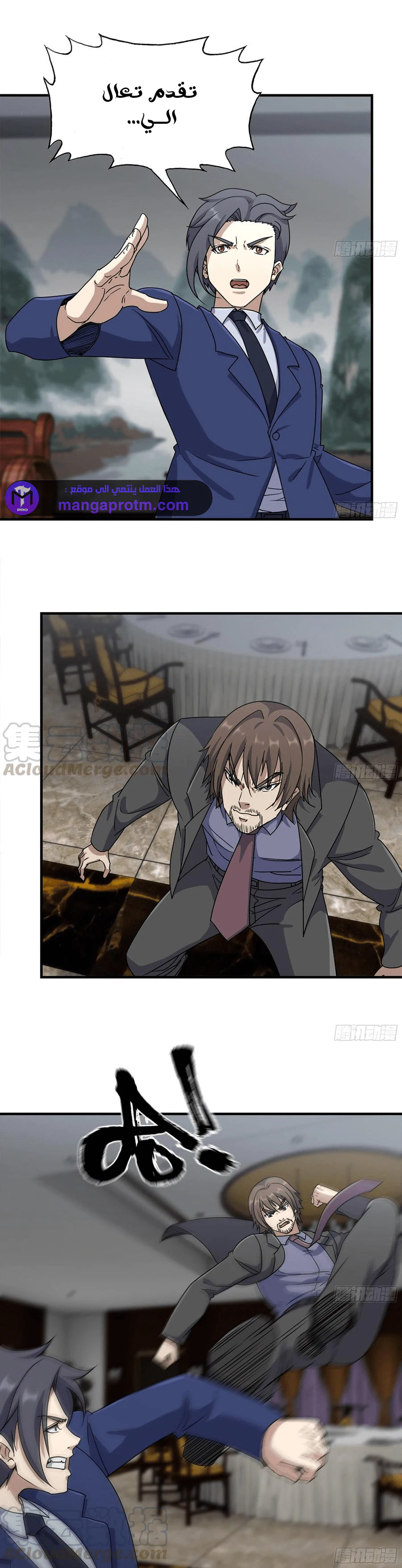 Chapter Image 2