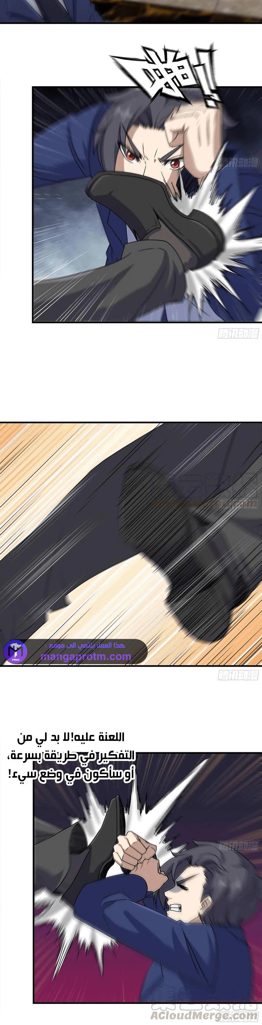 Chapter Image 3