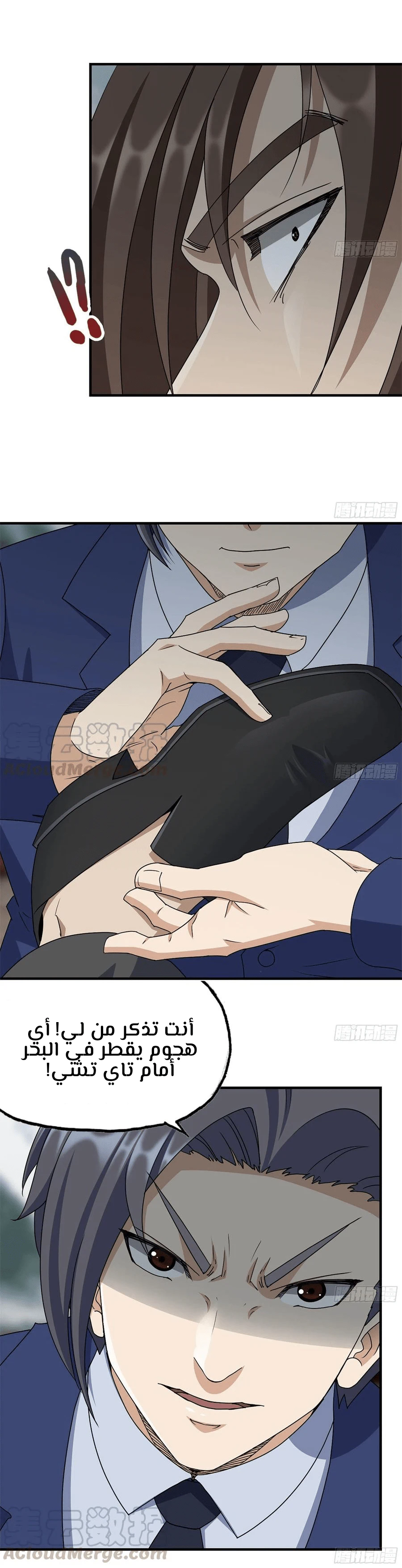Chapter Image 7