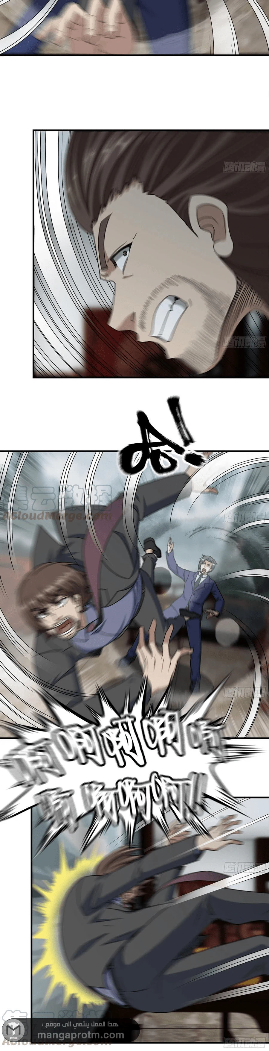 Chapter Image 9
