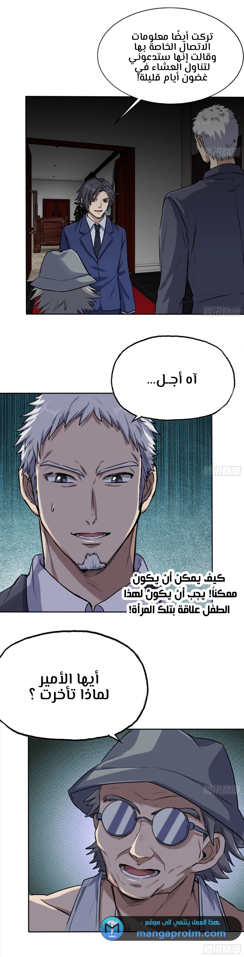 Chapter Image 12