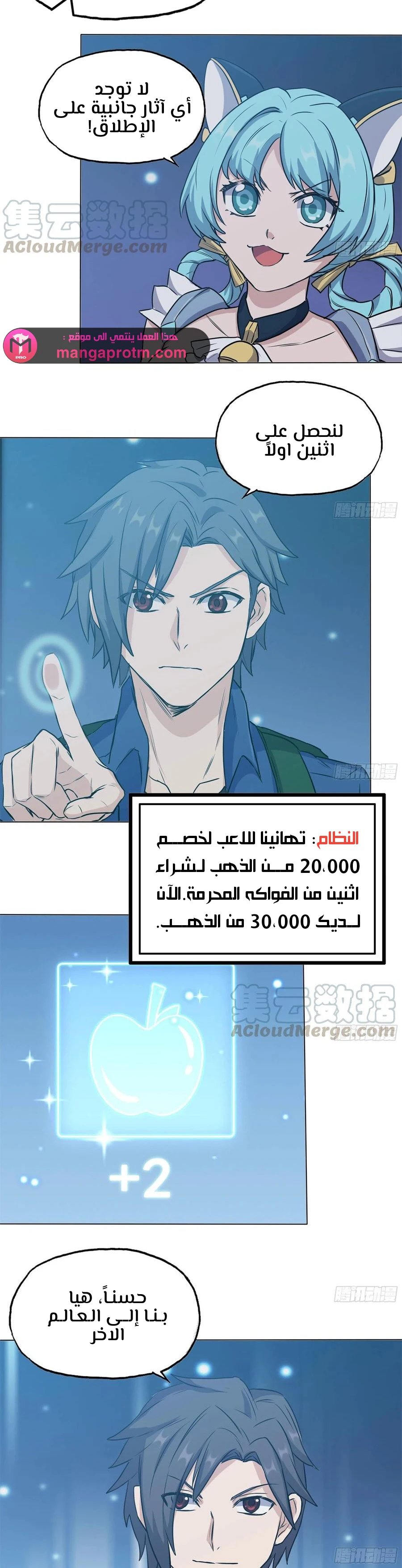Chapter Image 13