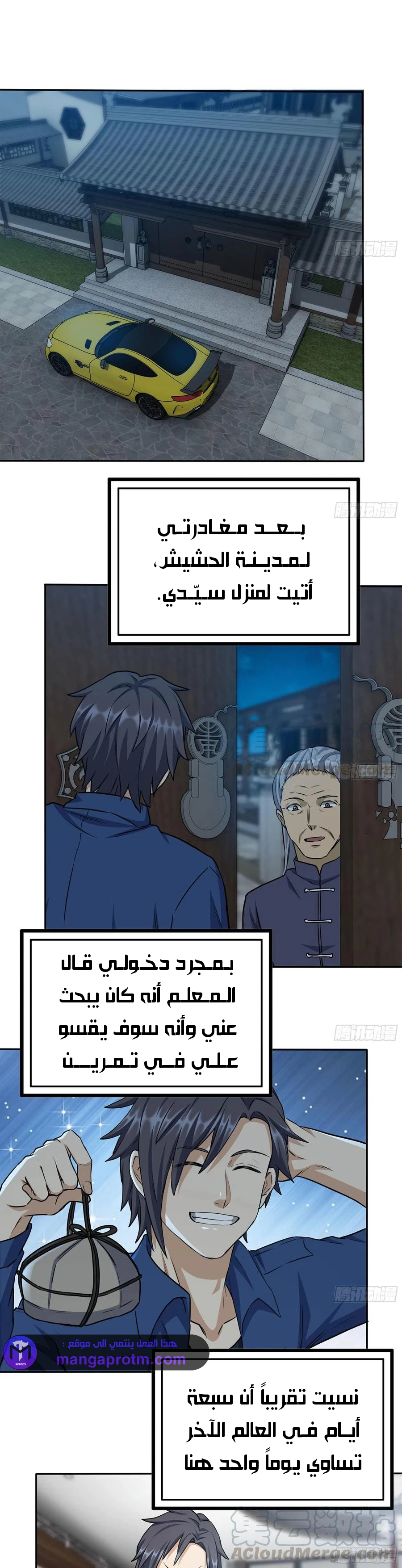 Chapter Image 1