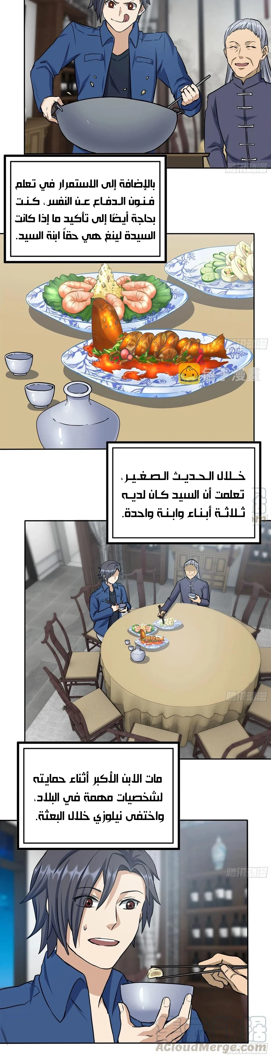 Chapter Image 2