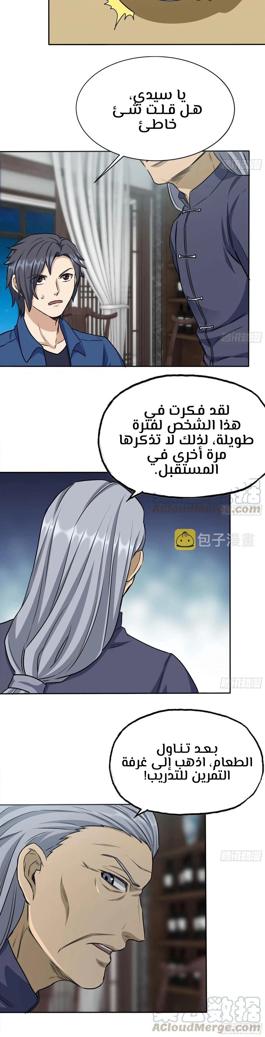 Chapter Image 4