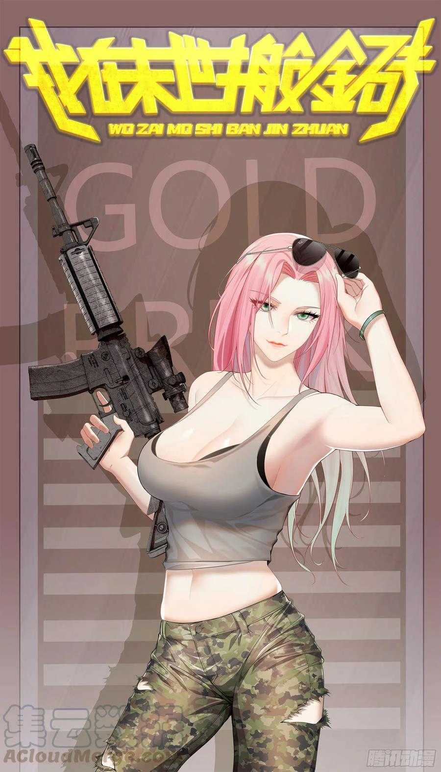Chapter Image 1