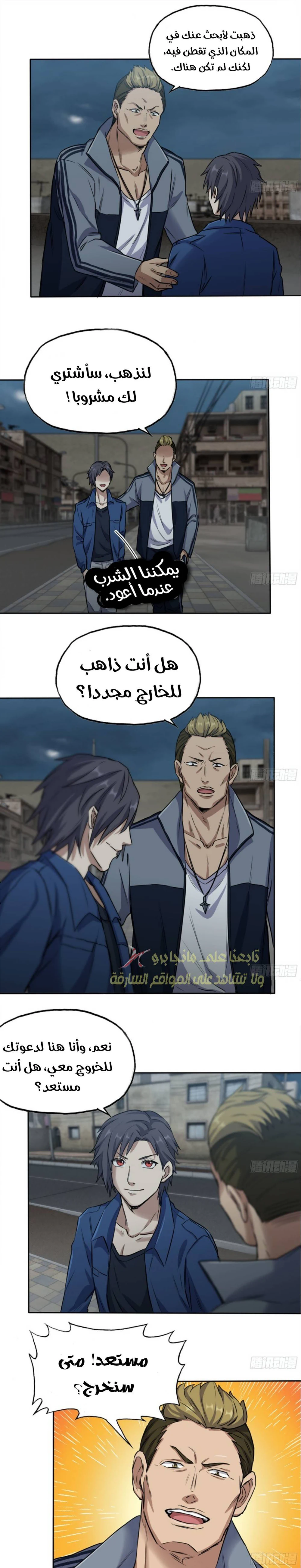 Chapter Image 1